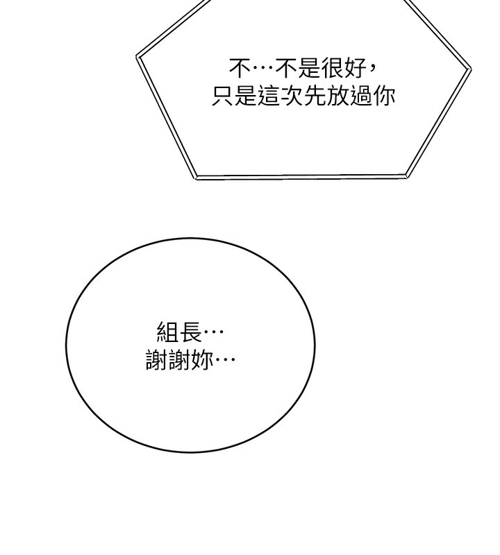 130P - 性运刮刮乐