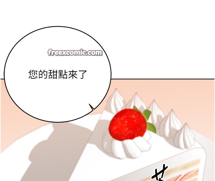 135P - 性运刮刮乐
