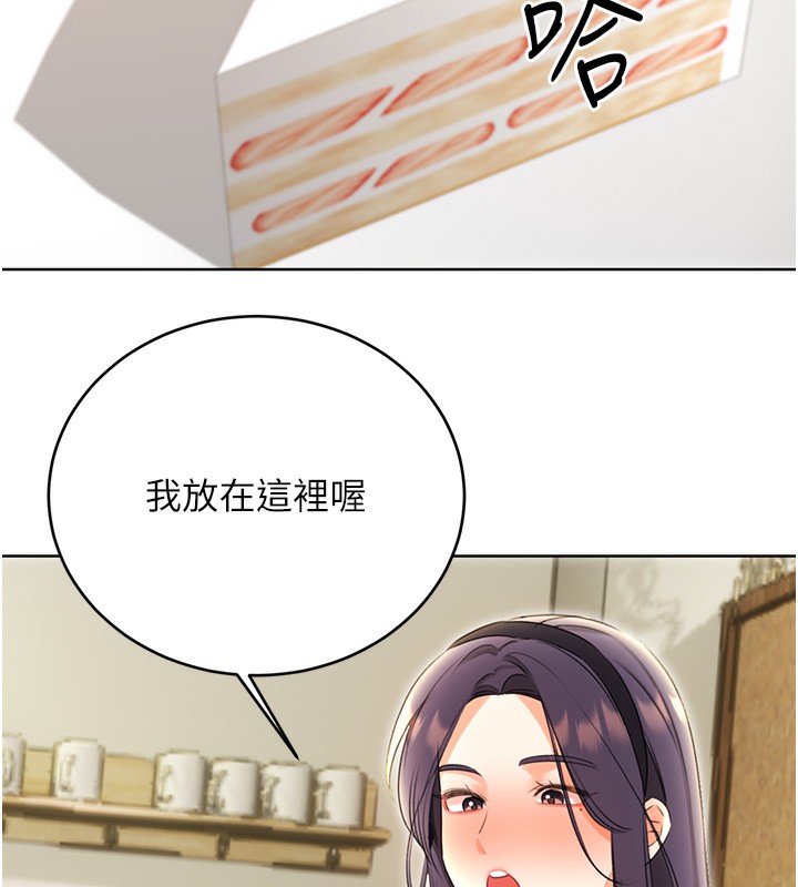 136P - 性运刮刮乐