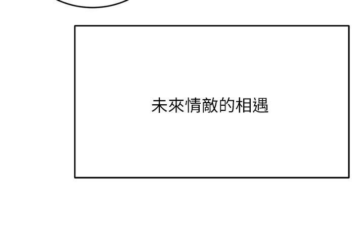 143P - 性运刮刮乐