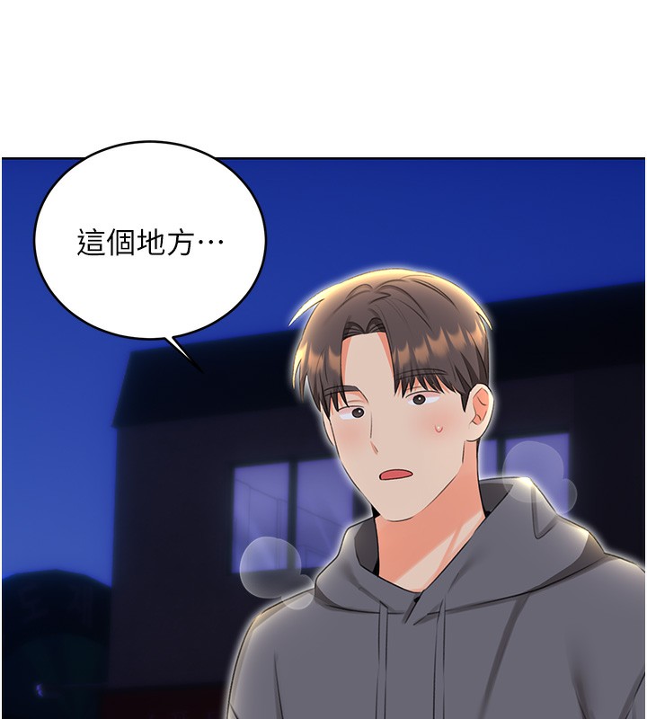 144P - 性运刮刮乐