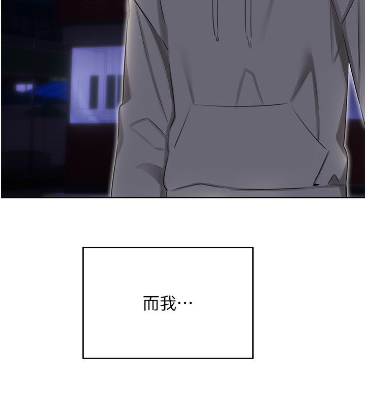 145P - 性运刮刮乐