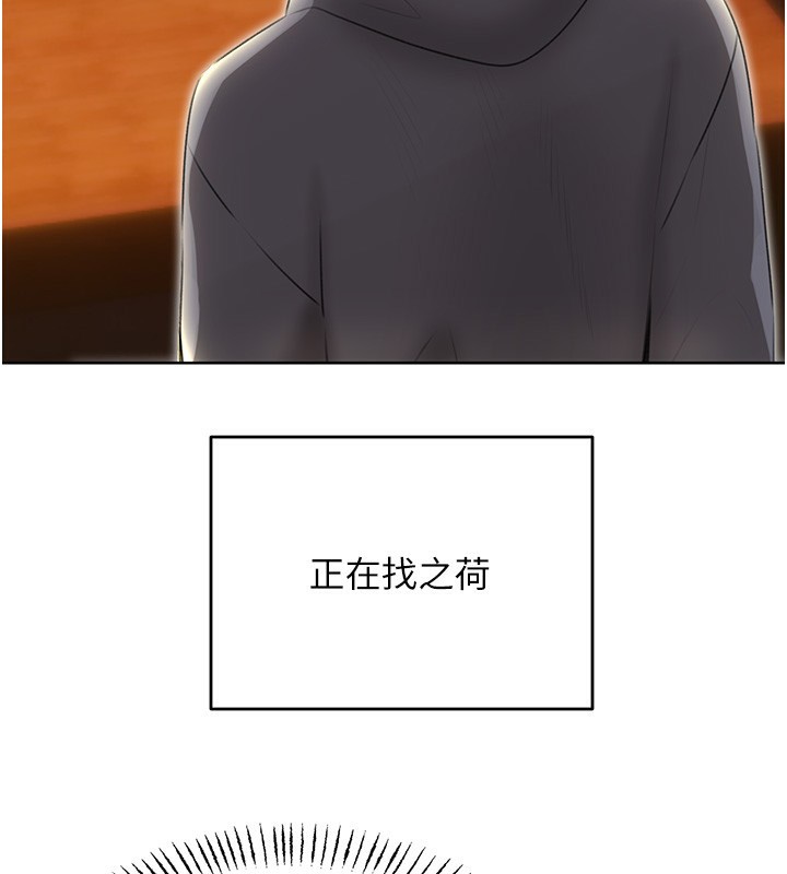 148P - 性运刮刮乐