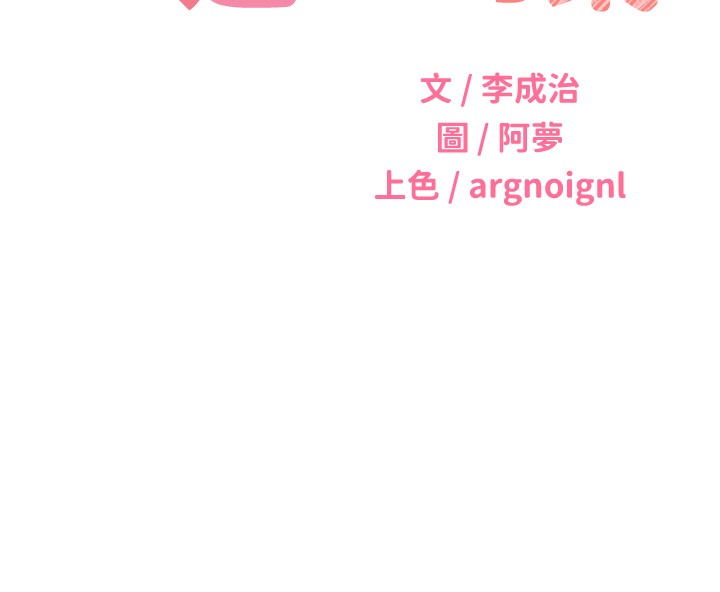 14P - 性运刮刮乐