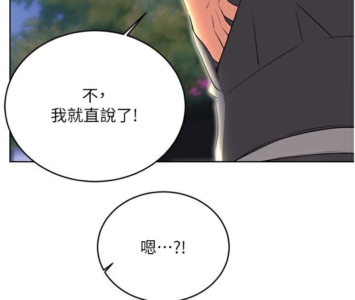 160P - 性运刮刮乐