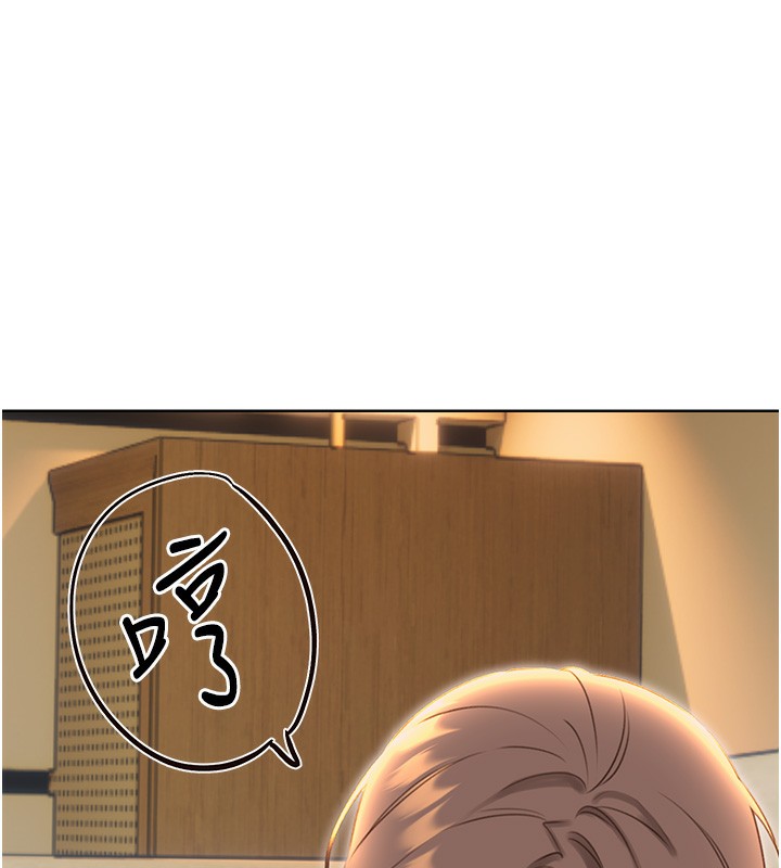 28P - 性运刮刮乐