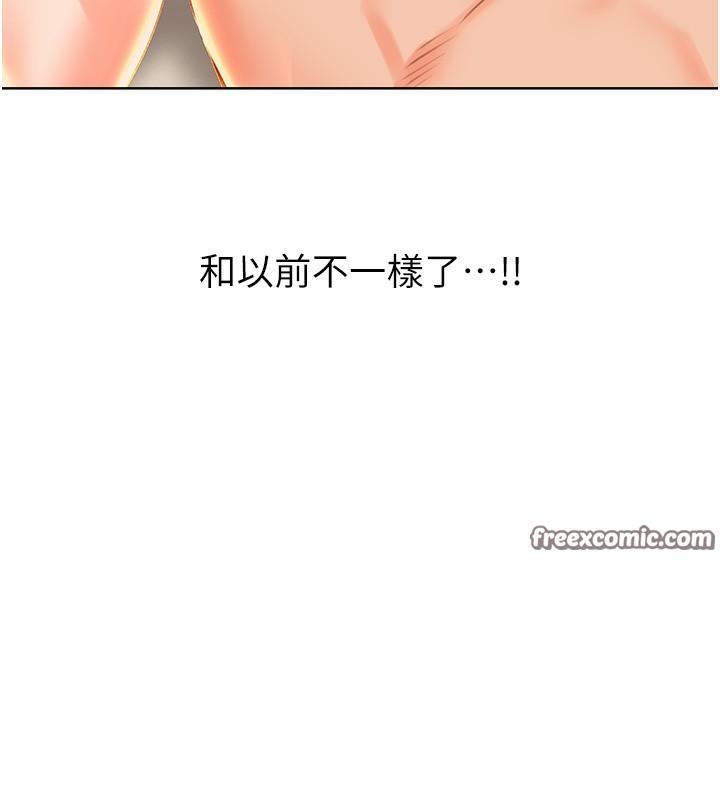 30P - 性运刮刮乐