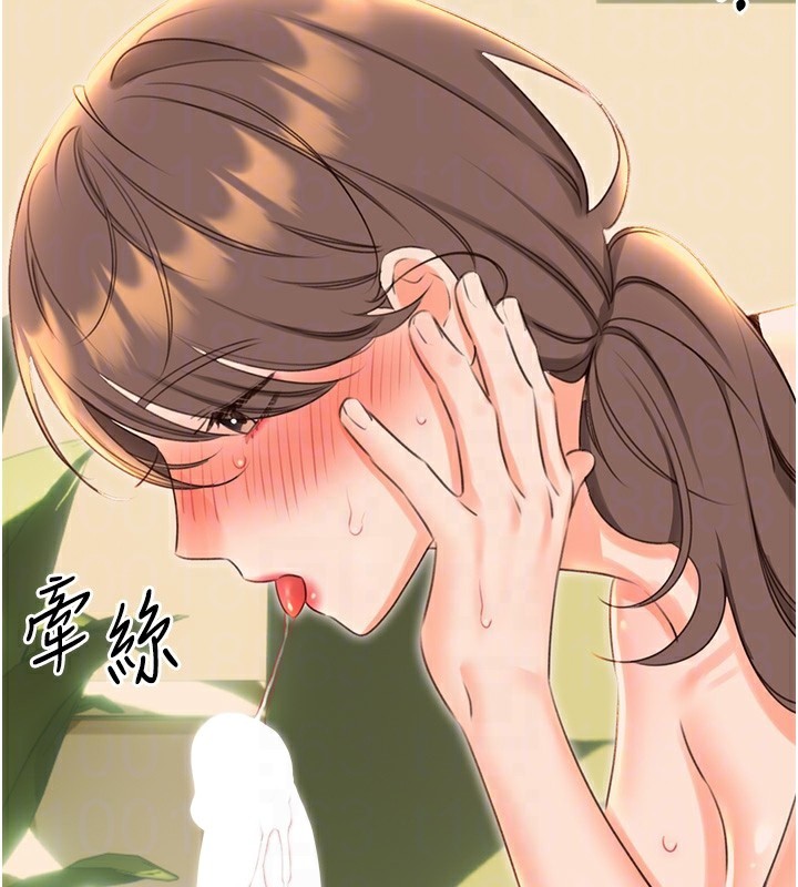 33P - 性运刮刮乐