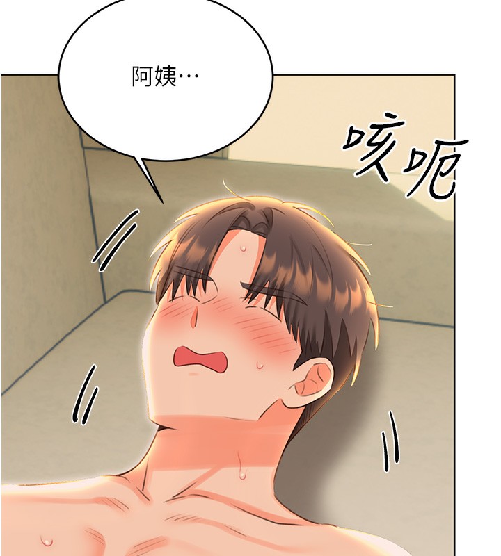 38P - 性运刮刮乐