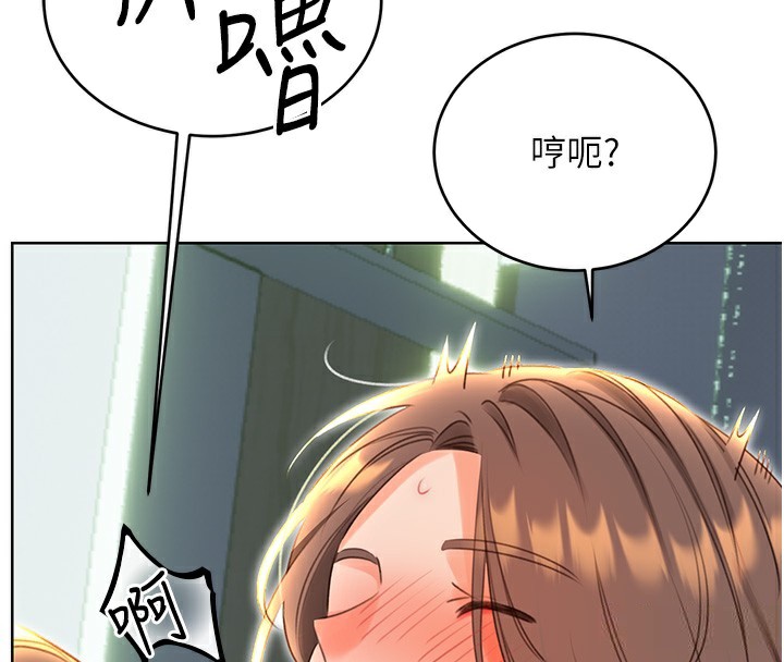 4P - 性运刮刮乐