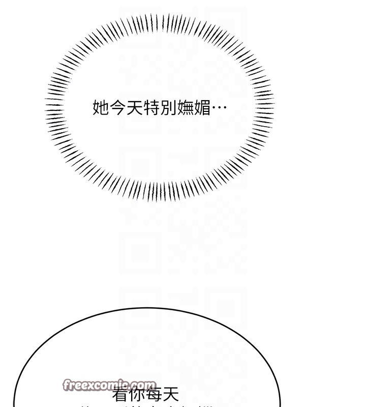 45P - 性运刮刮乐