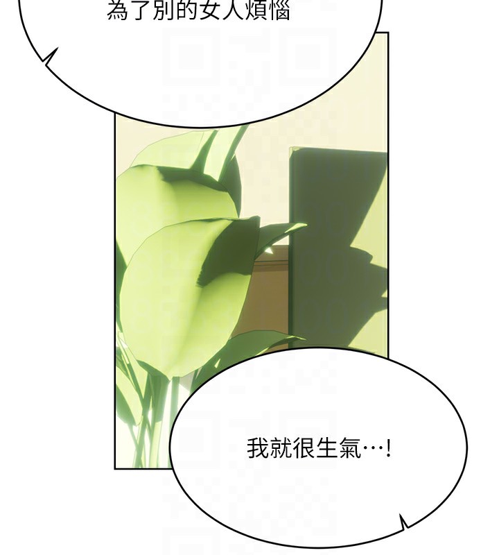 46P - 性运刮刮乐