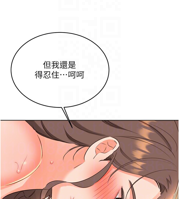 47P - 性运刮刮乐