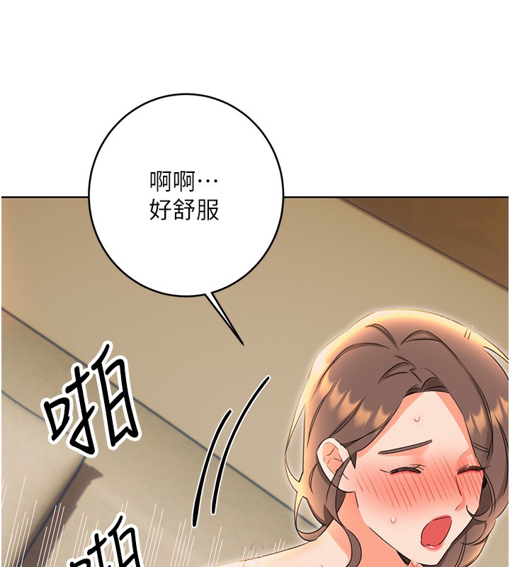 55P - 性运刮刮乐