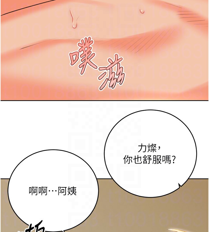 59P - 性运刮刮乐