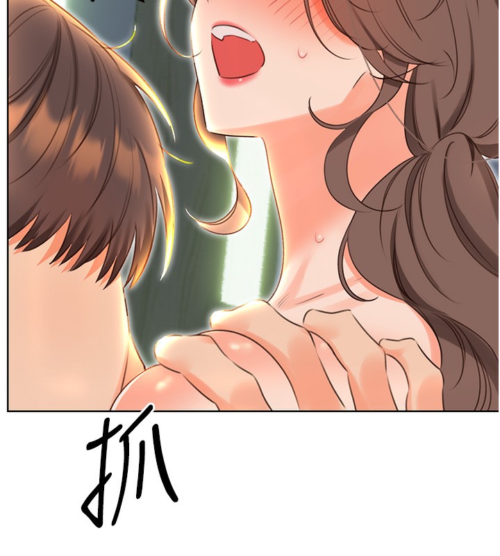 5P - 性运刮刮乐