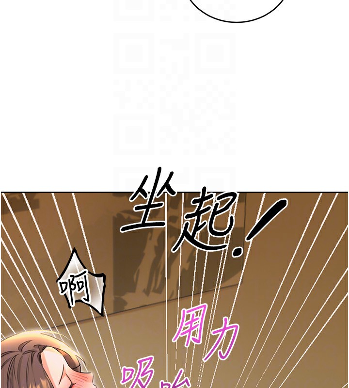 61P - 性运刮刮乐