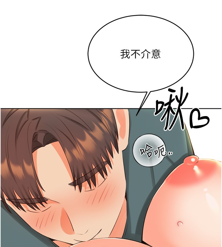7P - 性运刮刮乐