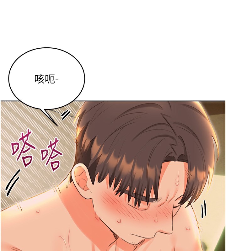 85P - 性运刮刮乐