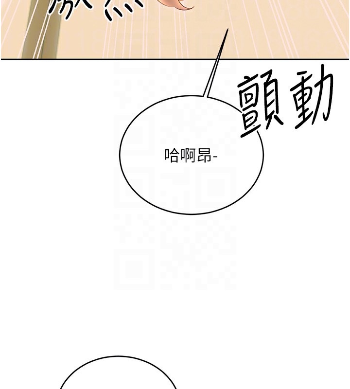 89P - 性运刮刮乐