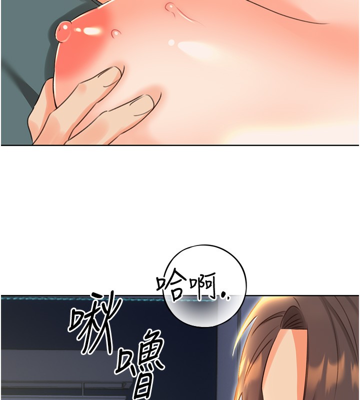 8P - 性运刮刮乐