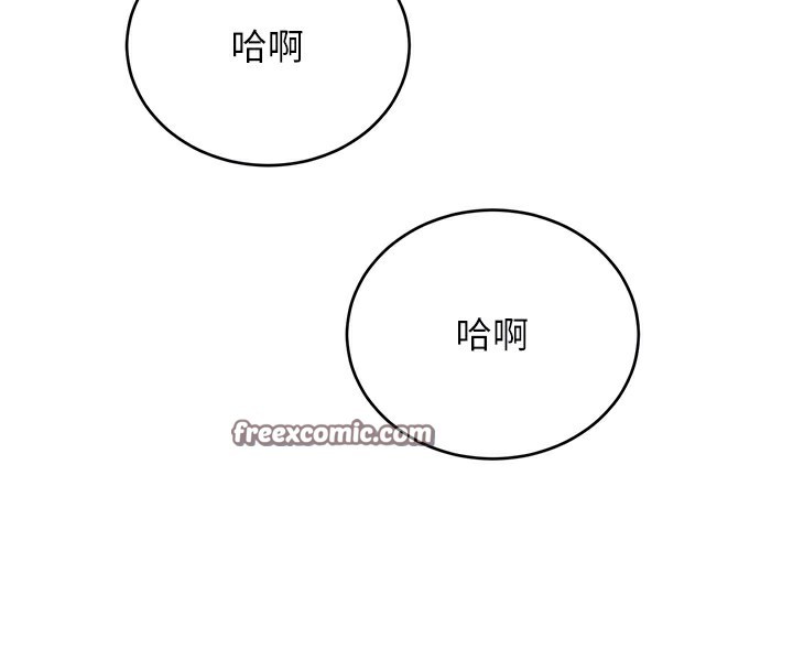 90P - 性运刮刮乐