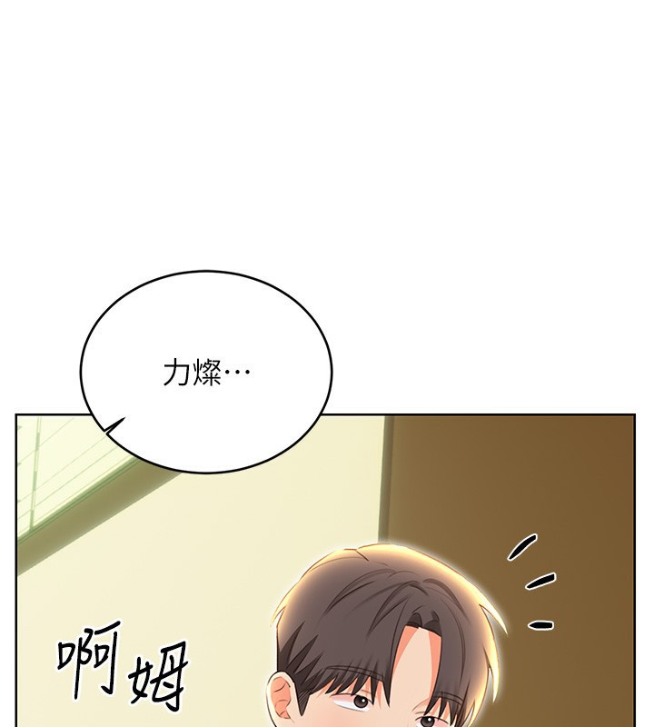 98P - 性运刮刮乐