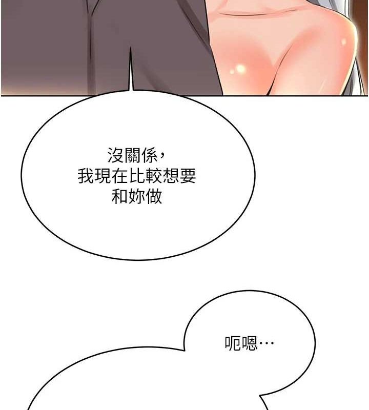 103P - 性运刮刮乐