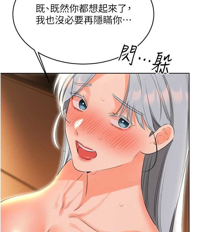 104P - 性运刮刮乐