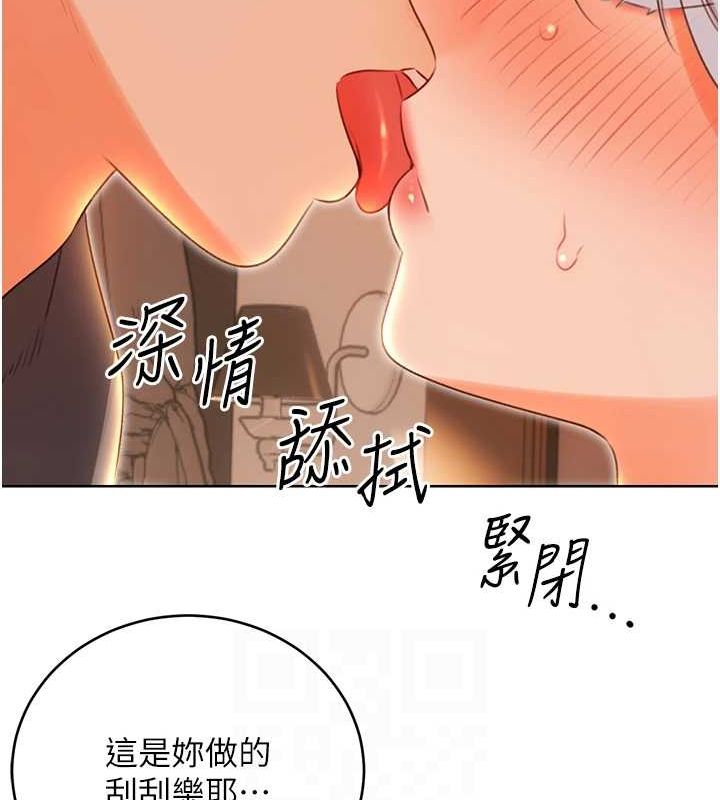 109P - 性运刮刮乐