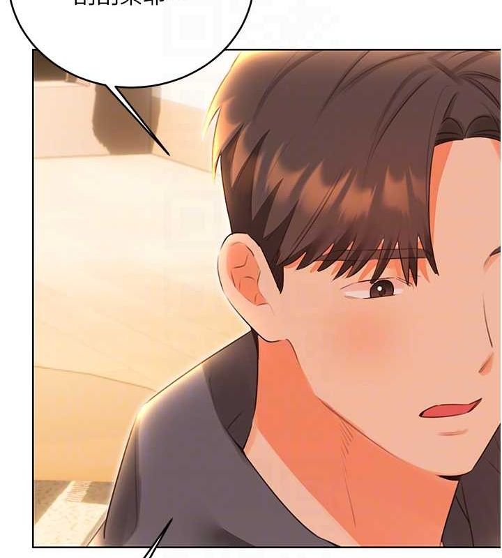 110P - 性运刮刮乐