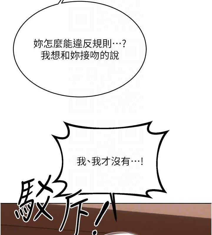 111P - 性运刮刮乐