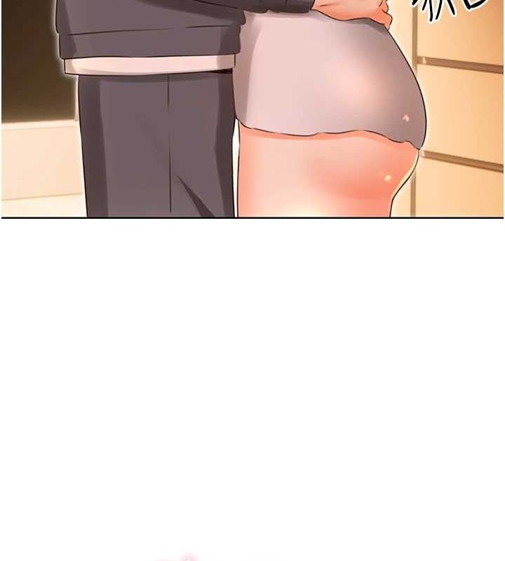 116P - 性运刮刮乐