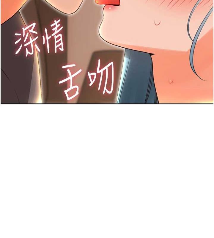 119P - 性运刮刮乐