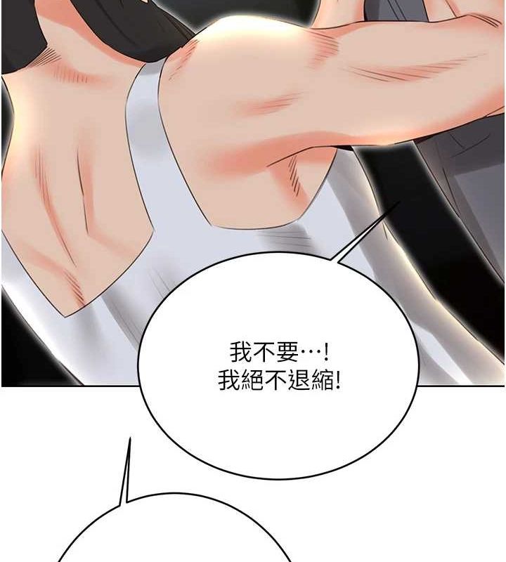 13P - 性运刮刮乐