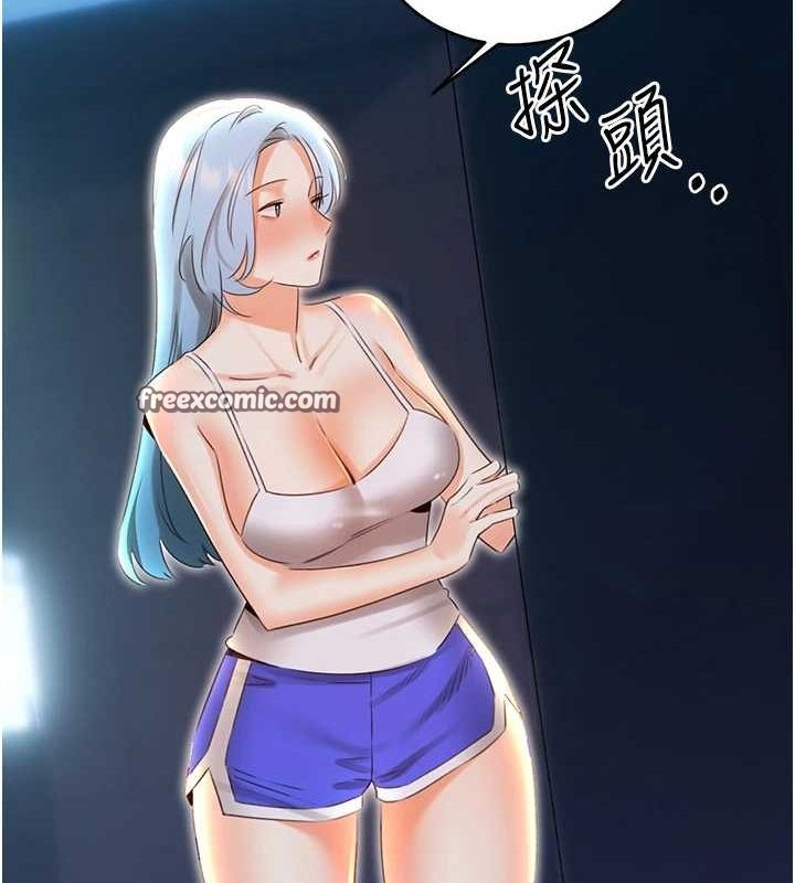 16P - 性运刮刮乐