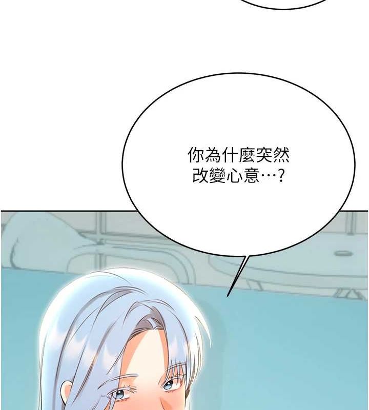 30P - 性运刮刮乐