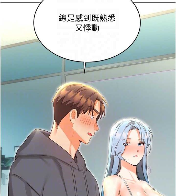 34P - 性运刮刮乐