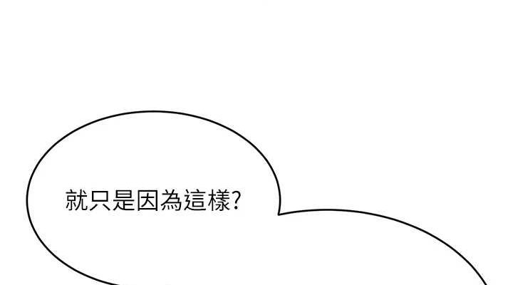 38P - 性运刮刮乐