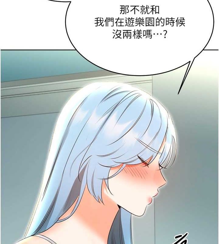 39P - 性运刮刮乐