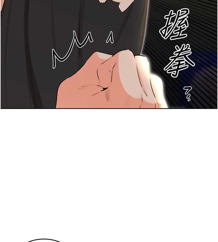 3P - 性运刮刮乐