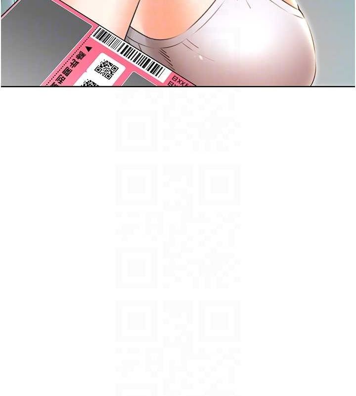 47P - 性运刮刮乐