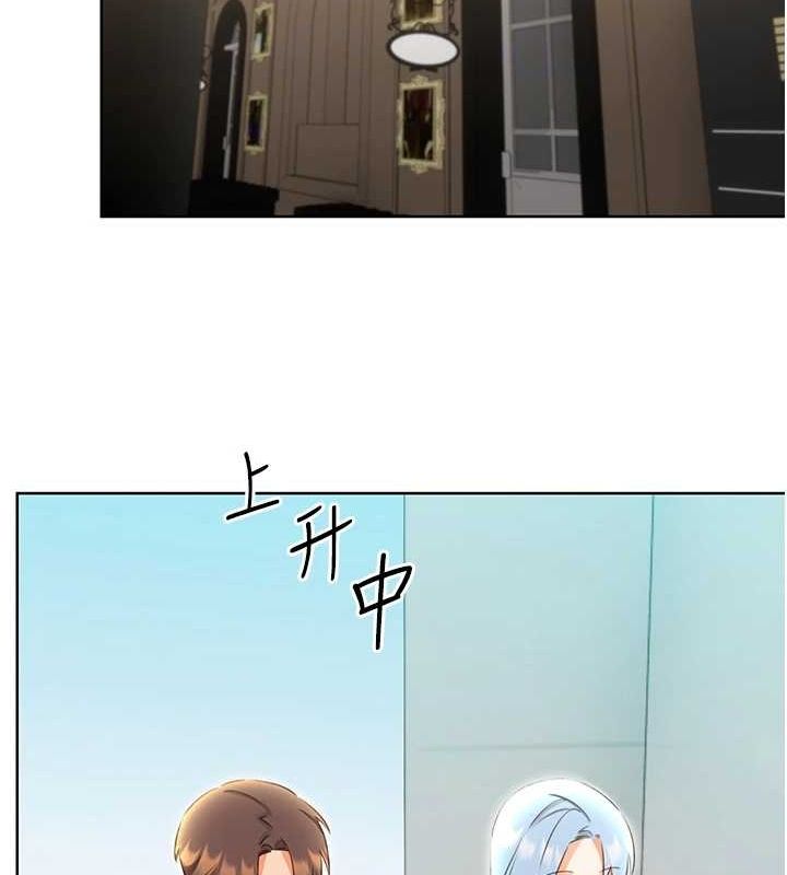 49P - 性运刮刮乐