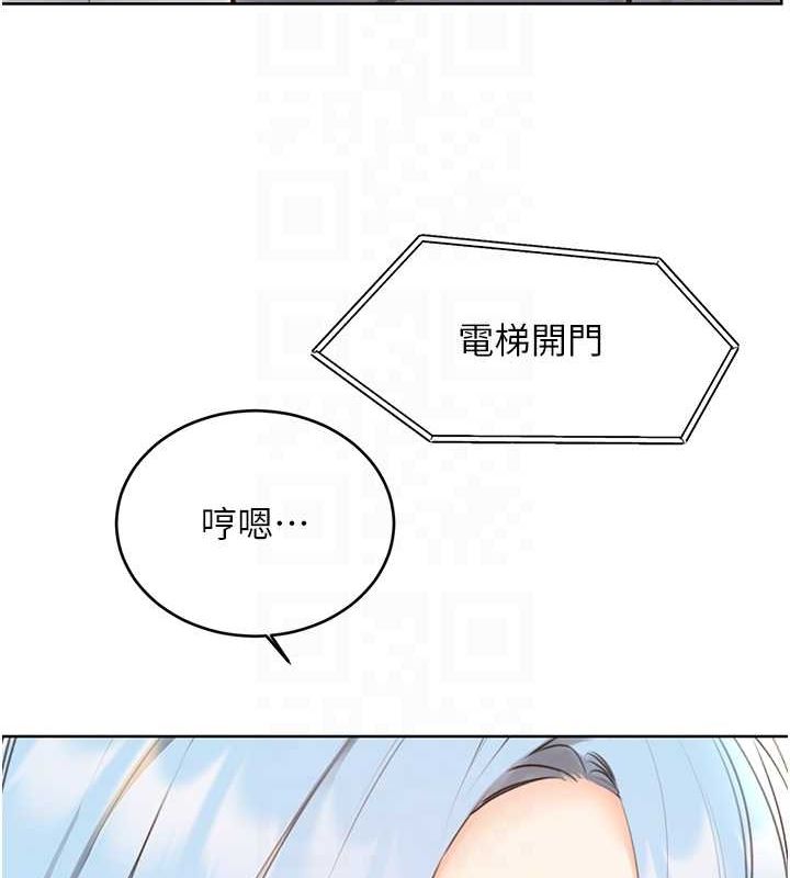61P - 性运刮刮乐
