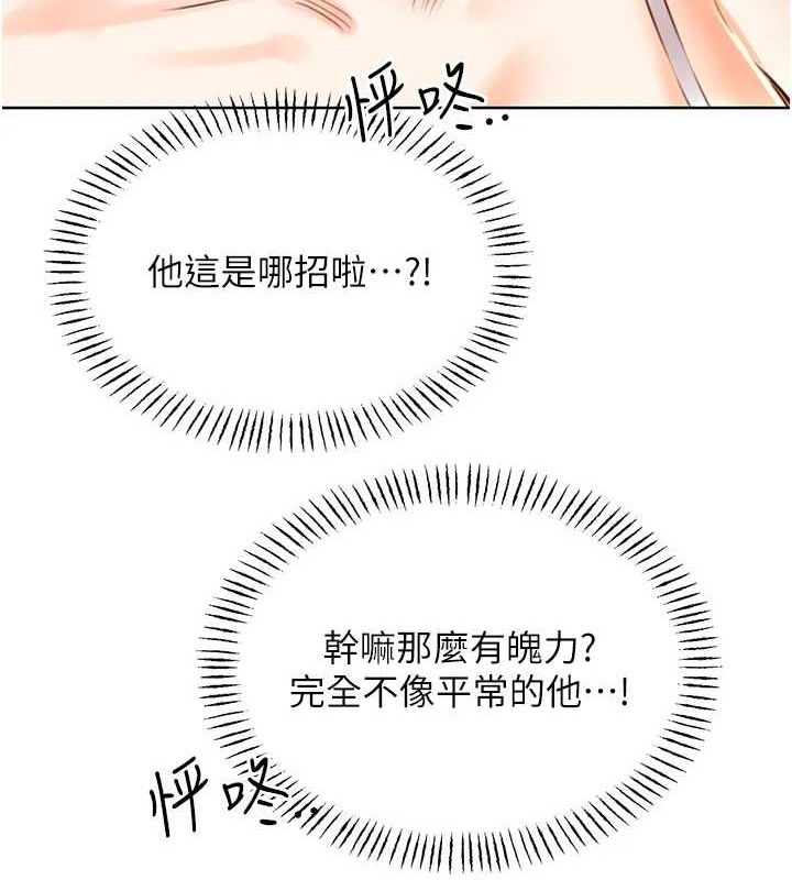 63P - 性运刮刮乐