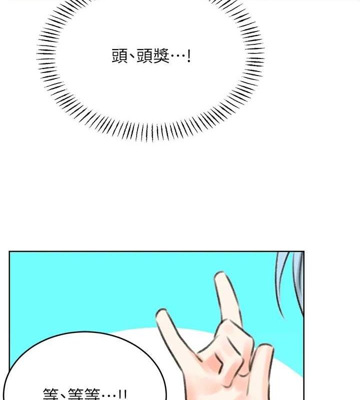 70P - 性运刮刮乐