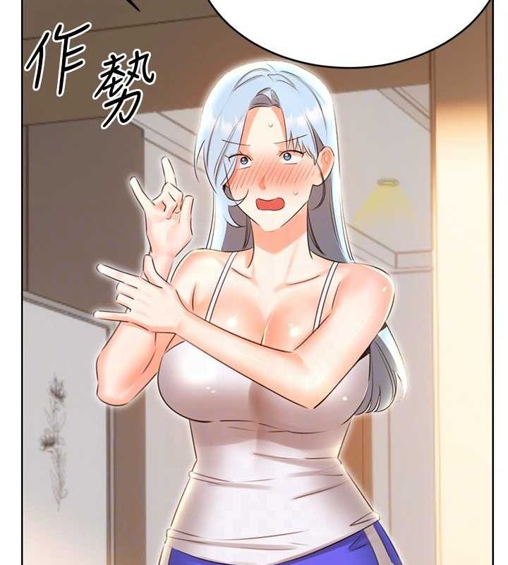 72P - 性运刮刮乐