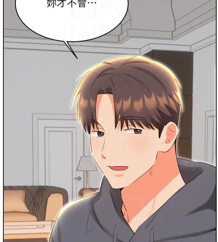 74P - 性运刮刮乐
