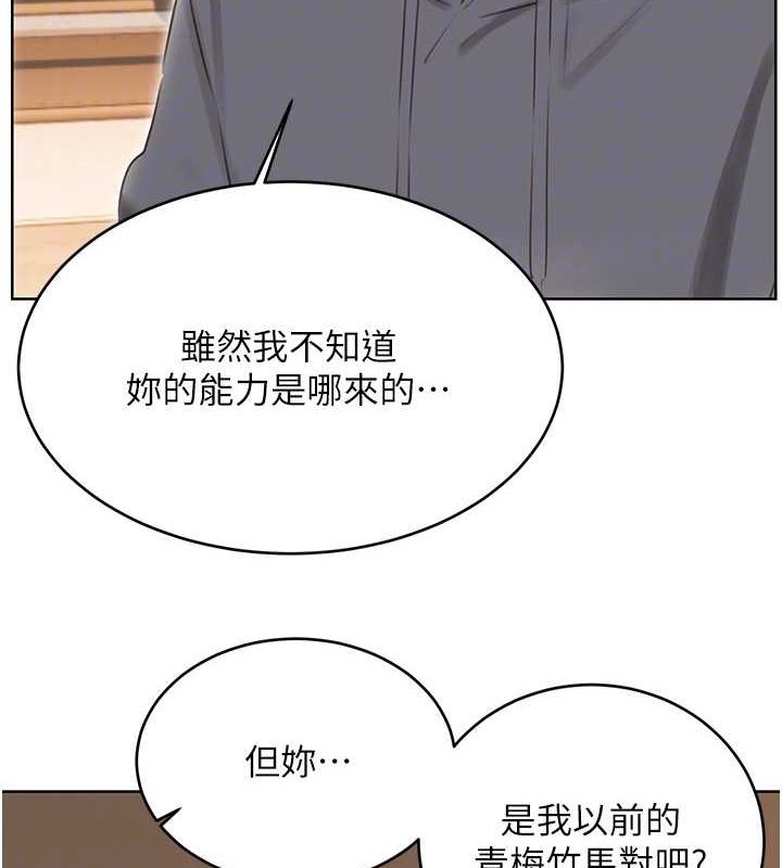 75P - 性运刮刮乐