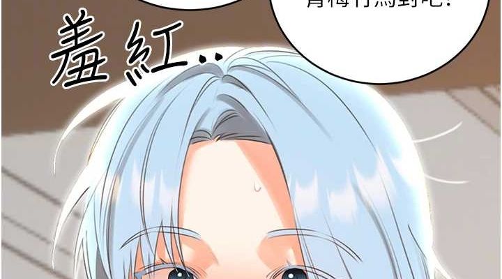 76P - 性运刮刮乐